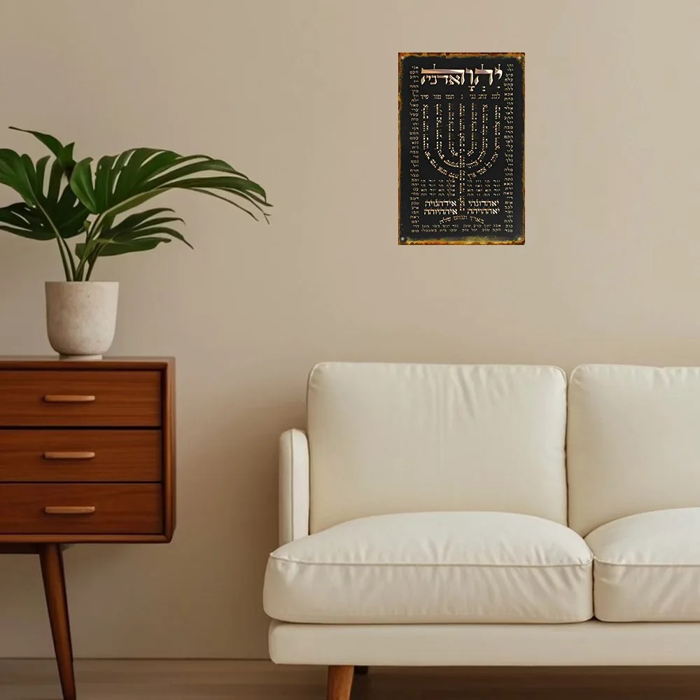 CIFBUY Placa de Oração Hebraic - Art & Craft Kortingscode avaliação e preço