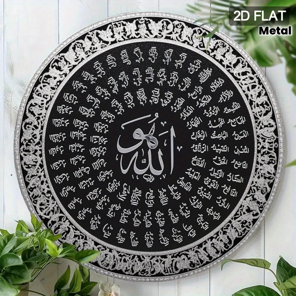 CIFBUY Arte de parede islâmica - Art & Craft Kortingscode avaliação e preço
